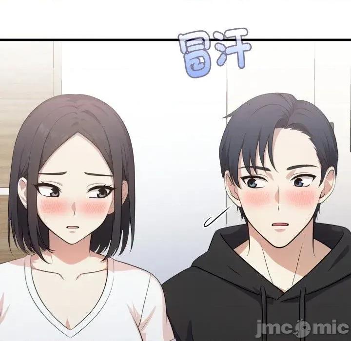 我跟熟客的小祕密 我跟熟客的小祕密-第9话 第135页