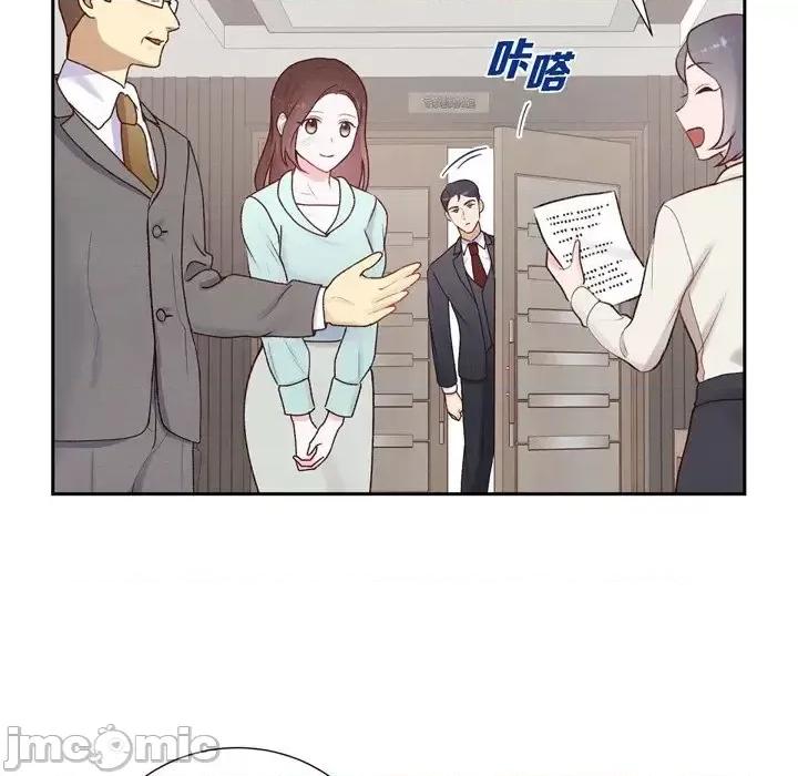 满满一勺你的心 满满一勺你的心-第 4 话 第90页