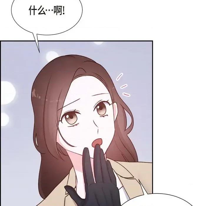 满满一勺你的心 满满一勺你的心-第 5 话 第98页
