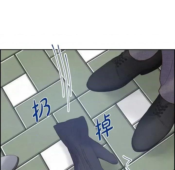 满满一勺你的心 满满一勺你的心-第 5 话 第101页