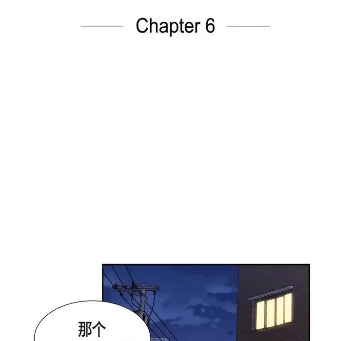 满满一勺你的心 满满一勺你的心-第 6 话 第18页