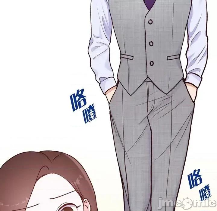 满满一勺你的心 满满一勺你的心-第 6 话 第85页