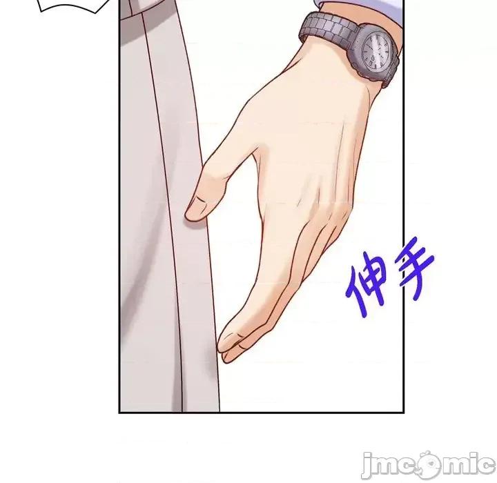 满满一勺你的心 满满一勺你的心-第 6 话 第100页
