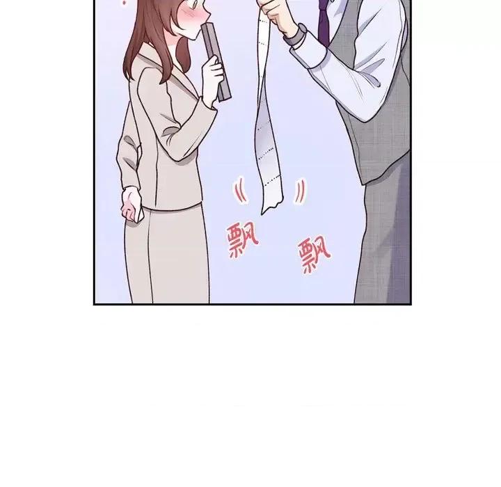 满满一勺你的心 满满一勺你的心-第 6 话 第104页