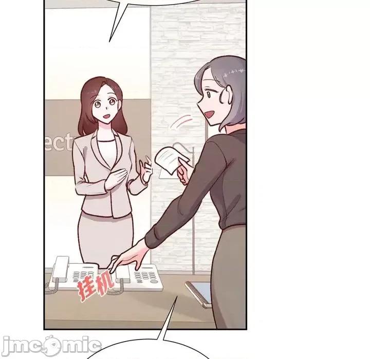 满满一勺你的心 满满一勺你的心-第 6 话 第110页