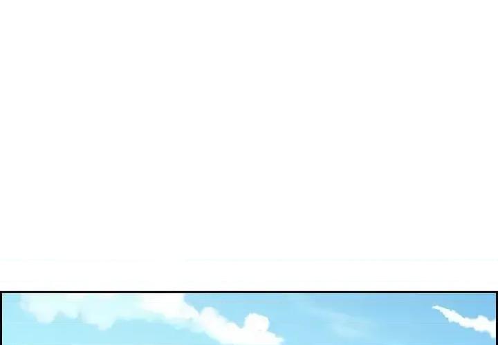 满满一勺你的心 满满一勺你的心-第 7 话 第1页