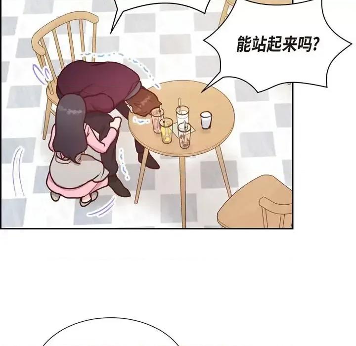 满满一勺你的心 满满一勺你的心-第 8 话 第37页