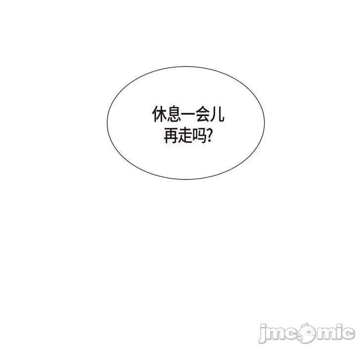 满满一勺你的心 满满一勺你的心-第 8 话 第105页
