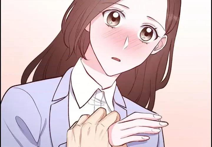 满满一勺你的心 满满一勺你的心-第 9 话 第3页