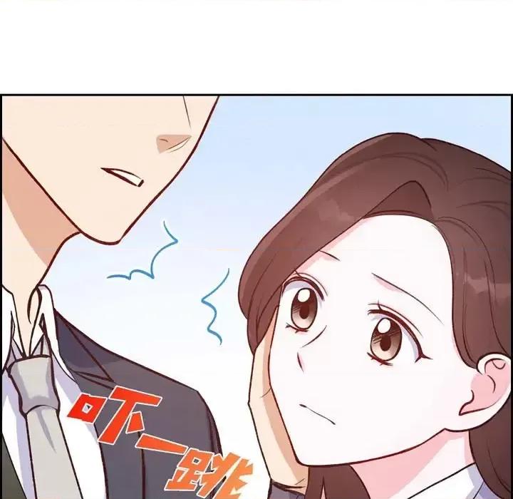 满满一勺你的心 满满一勺你的心-第 9 话 第23页