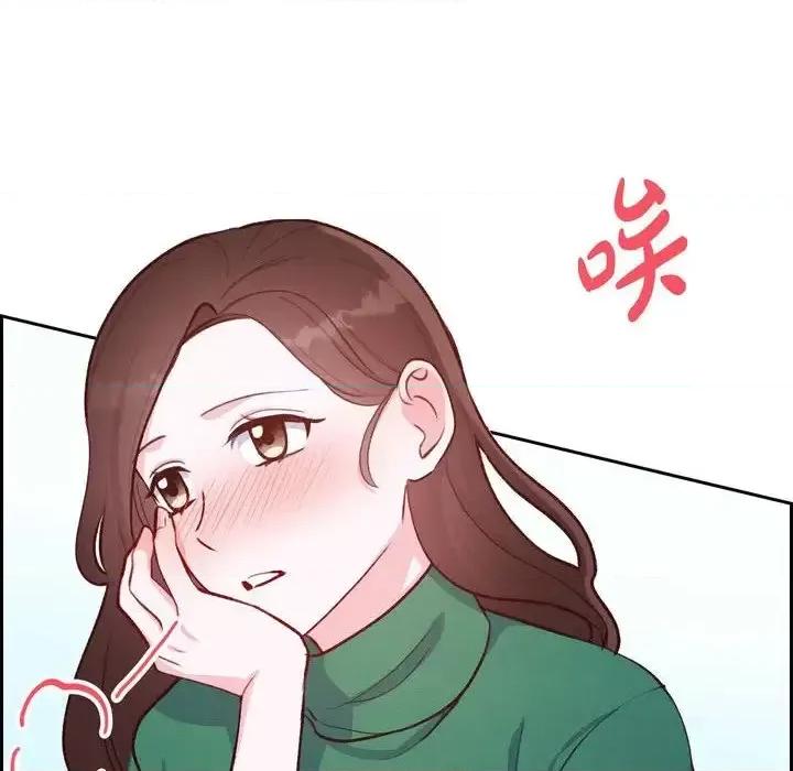 满满一勺你的心 满满一勺你的心-第 9 话 第48页