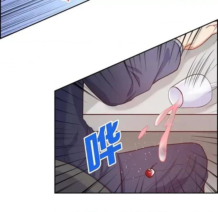 满满一勺你的心 满满一勺你的心-第 10 话 第41页