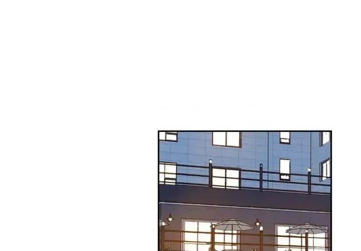 满满一勺你的心 满满一勺你的心-第 14 话 第1页