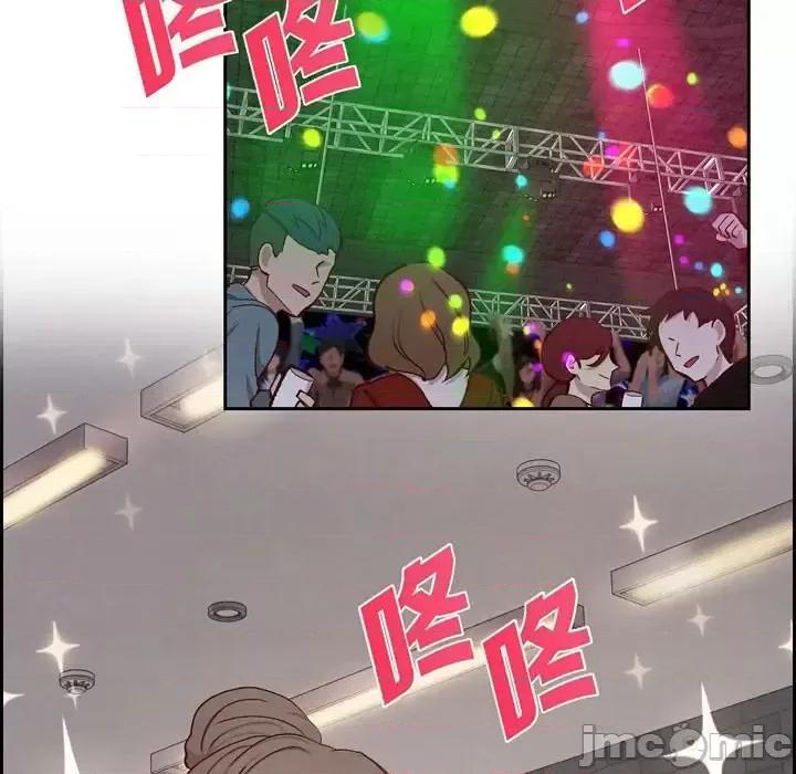 满满一勺你的心 满满一勺你的心-第 14 话 第35页