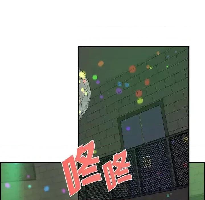 满满一勺你的心 满满一勺你的心-第 14 话 第64页