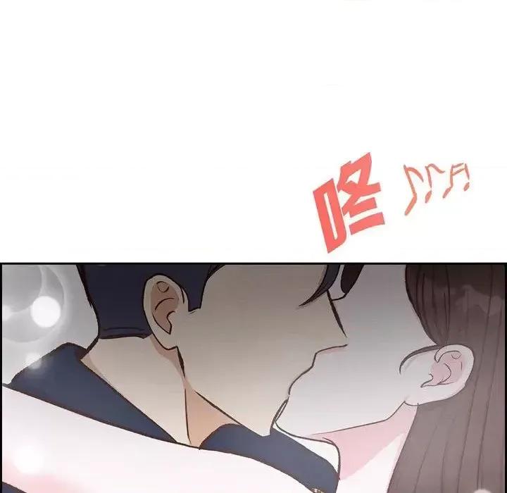 满满一勺你的心 满满一勺你的心-第 14 话 第84页