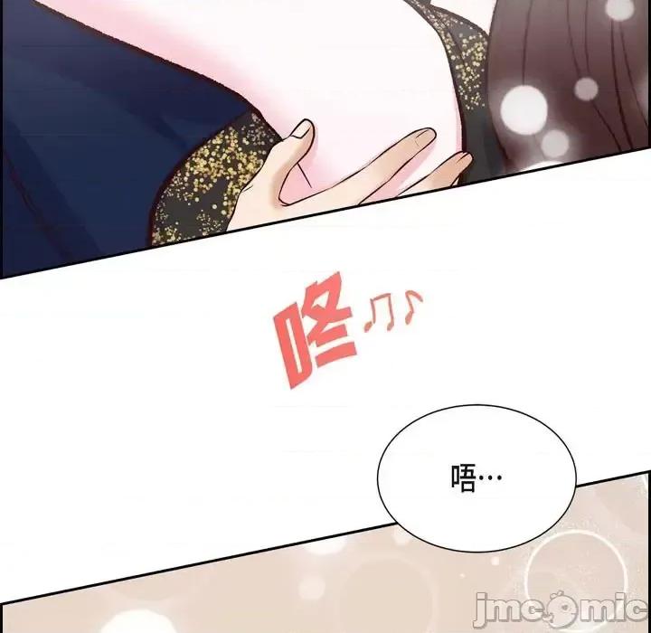 满满一勺你的心 满满一勺你的心-第 14 话 第85页
