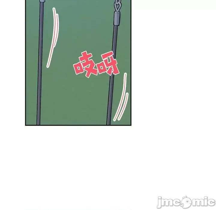满满一勺你的心 满满一勺你的心-第 15 话 第60页