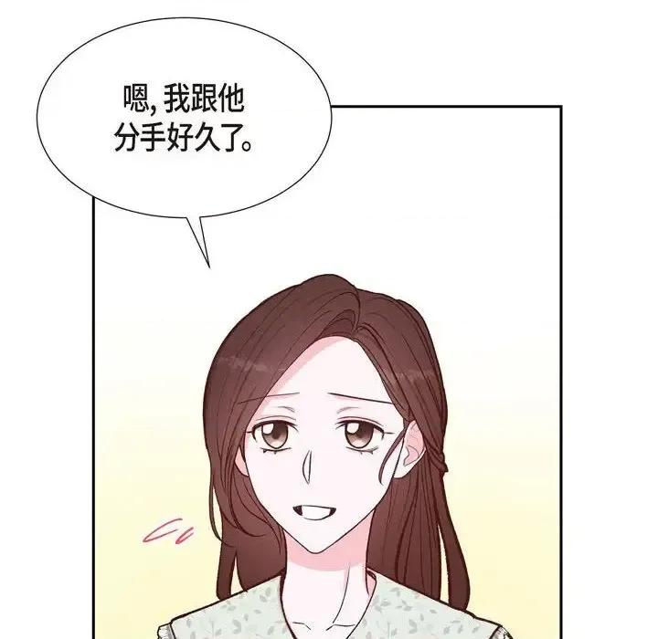 满满一勺你的心 满满一勺你的心-第 16 话 第36页
