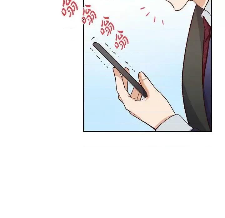 满满一勺你的心 满满一勺你的心-第 16 话 第84页
