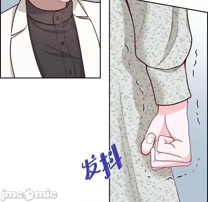 满满一勺你的心 满满一勺你的心-第 16 话 第110页