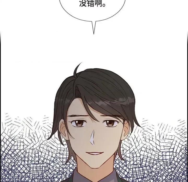 满满一勺你的心 满满一勺你的心-第 16 话 第112页