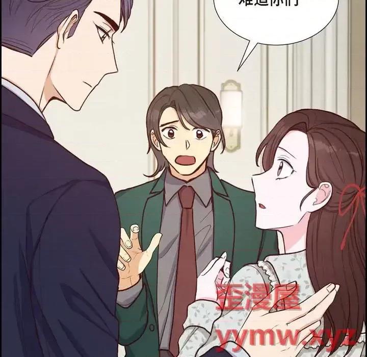 满满一勺你的心 满满一勺你的心-第 17 话 第104页