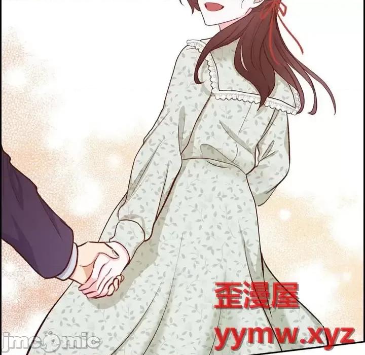 满满一勺你的心 满满一勺你的心-第 18 话 第55页