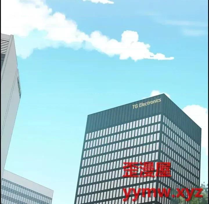 满满一勺你的心 满满一勺你的心-第 18 话 第73页