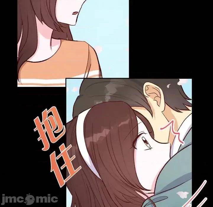 满满一勺你的心 满满一勺你的心-第 18 话 第115页