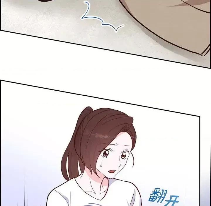 满满一勺你的心 满满一勺你的心-第 19 话 第64页