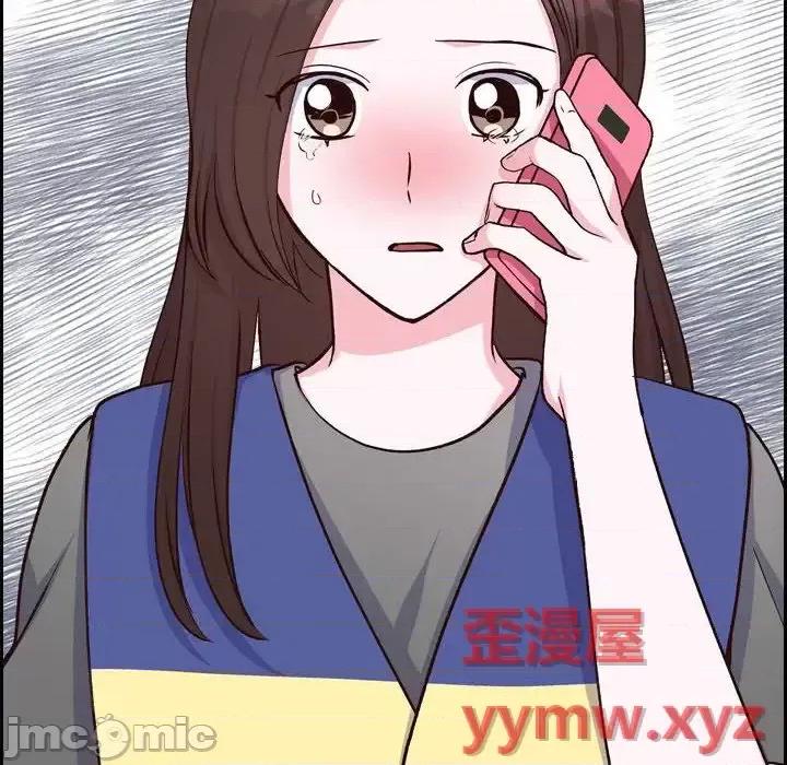 满满一勺你的心 满满一勺你的心-第 19 话 第90页