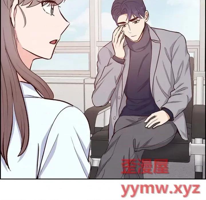 满满一勺你的心 满满一勺你的心-第 19 话 第101页