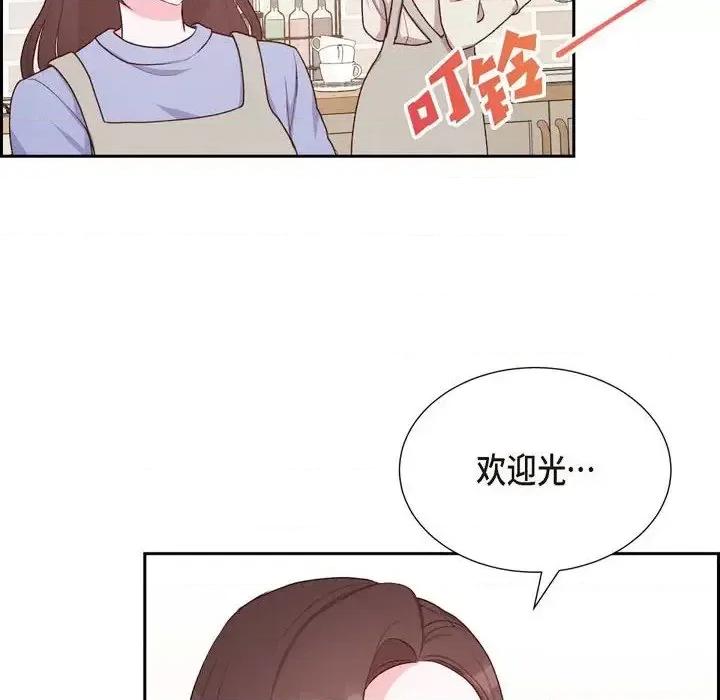 满满一勺你的心 满满一勺你的心-第 22 话 第32页