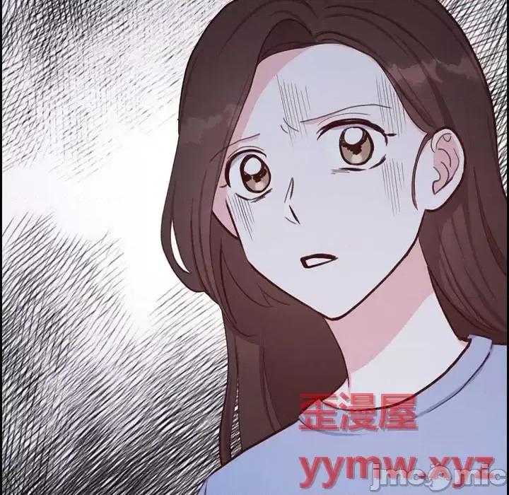 满满一勺你的心 满满一勺你的心-第 22 话 第95页