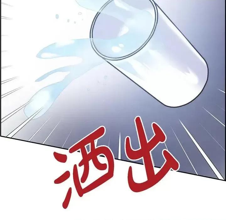 满满一勺你的心 满满一勺你的心-第 22 话 第128页