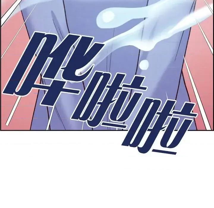 满满一勺你的心 满满一勺你的心-第 22 话 第131页