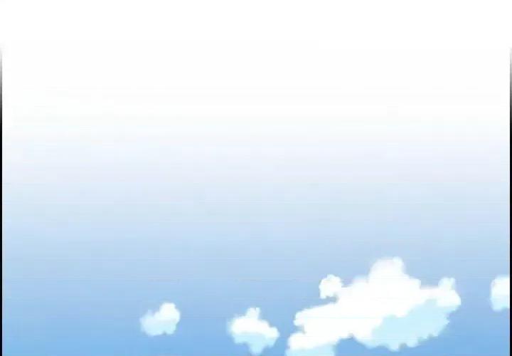 满满一勺你的心 满满一勺你的心-第 24 话 第1页