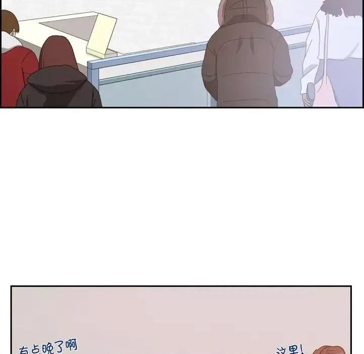 满满一勺你的心 满满一勺你的心-第 24 话 第7页