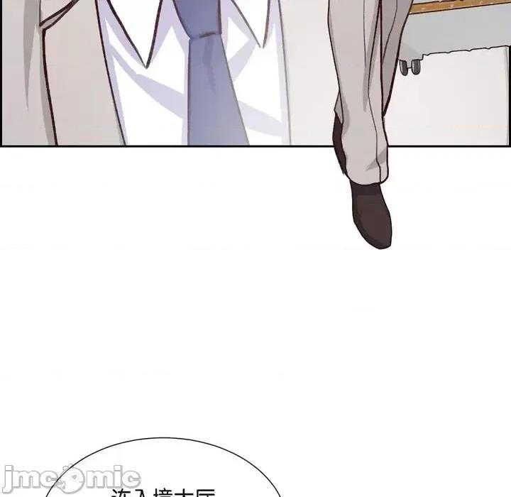 满满一勺你的心 满满一勺你的心-第 24 话 第15页