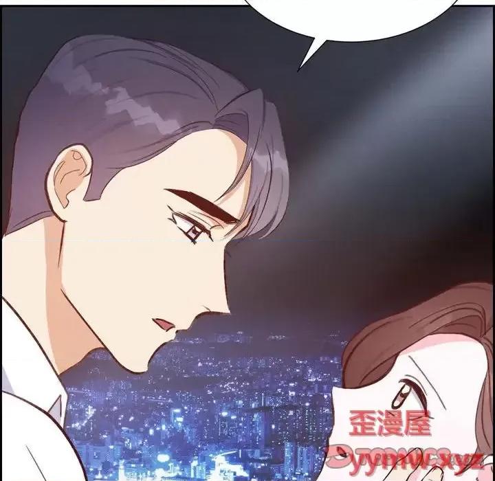满满一勺你的心 满满一勺你的心-第 24 话 第42页