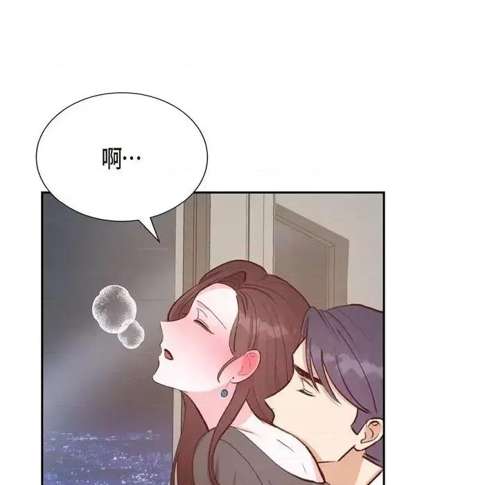 满满一勺你的心 满满一勺你的心-第 24 话 第48页