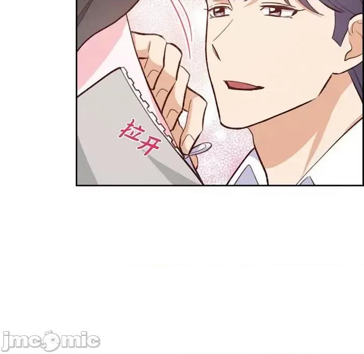满满一勺你的心 满满一勺你的心-第 24 话 第55页
