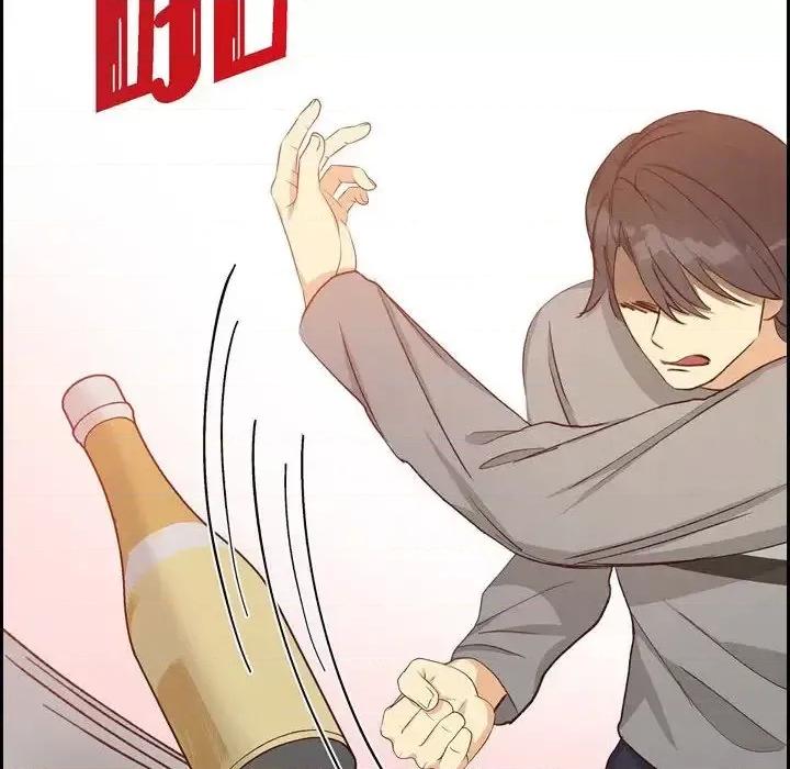 满满一勺你的心 满满一勺你的心-第 24 话 第76页