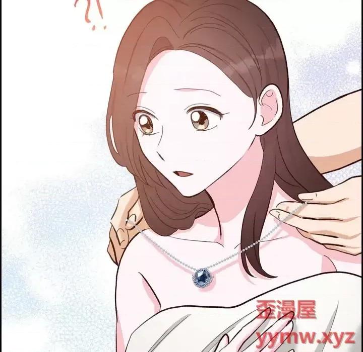 满满一勺你的心 满满一勺你的心-第 24 话 第107页