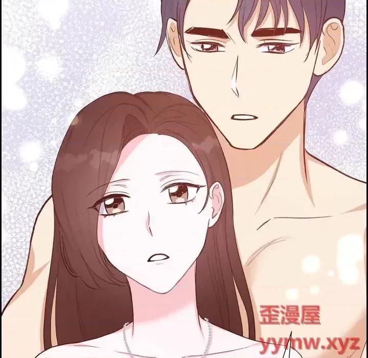 满满一勺你的心 满满一勺你的心-第 24 话 第117页