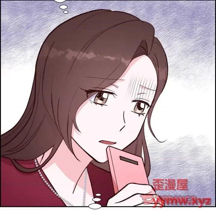 满满一勺你的心 满满一勺你的心-第 25 话 第42页