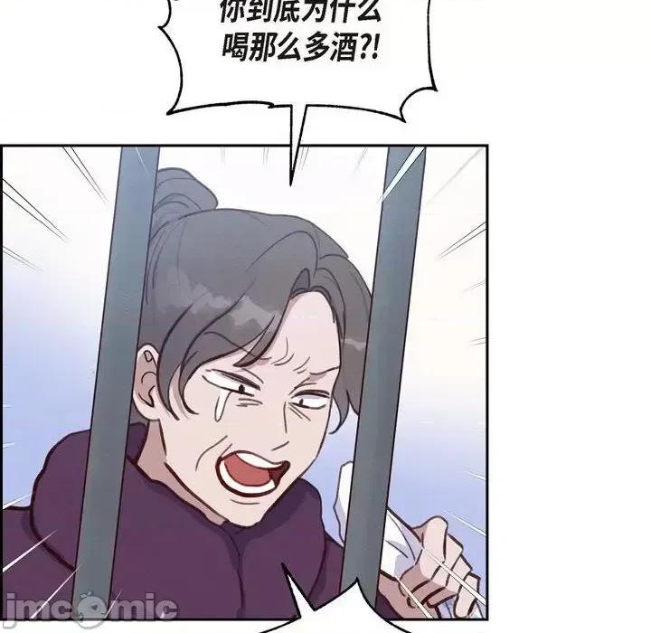 满满一勺你的心 满满一勺你的心-第 25 话 第60页