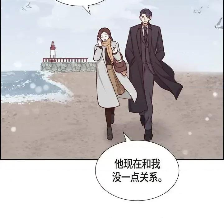 满满一勺你的心 满满一勺你的心-第 26 话 第104页
