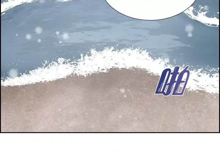 满满一勺你的心 满满一勺你的心-第 27 话 第4页